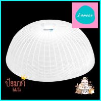 ฝาชีพลาสติกทรงสูง KASSA HOME รุ่น VCP-RS55 ขนาด 55 ซม. สีขาว **ราคาดีที่สุด**