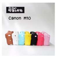 CAMERA CASE SILICONE CANON M10 ROSE เคสกันกระเเทกกล้อง (1216)