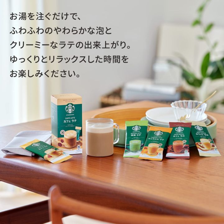 พร้อมส่ง-starbucks-premium-instant-coffee-mixes-นำเข้าจากประเทศ-ญี่ปุ่น-ถูกใจคอกาแฟในราคาย่อมเยาว์