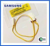 เซนเซอร์ตู้เย็นซัมซุง/SENSOR TEMP/Samsung/DA32-00006X/อะไหล่แท้จากโรงงาน