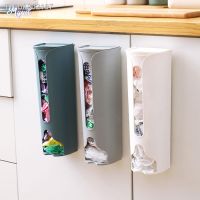 ►♘ Wall Hanging Garbage Bag Storage Box Kitchen Plastic Bag Holder Organizer Bathroom Trash Bags Dispenser Kitchen Accessories