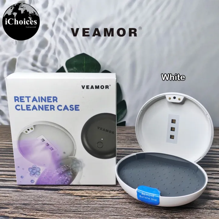 [VEAMOR] Retainer Cleaner Case TH04 กล่องใส่อุปกรณ์จัดฟันแบบใส รีเทนเน