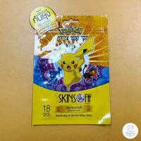 Skin Soft สติกเกอร์กันยุงลายโปเกม่อน 18 ดวง