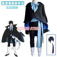 Vanitas Cosplay Anime The Case Study Of Vanitas Costume Uniform Wig Vanitas No Karte Cosplay Outfit For Halloween Party Suit