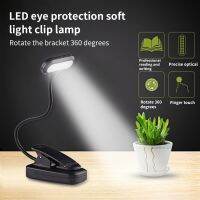 Adjustable LED Book Light Eye Protection Reading Lamp Portable Foldable Mini Book Clip Table Lamp for Office Reading Computer