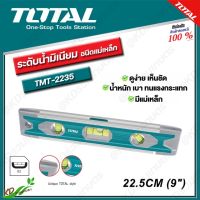 TOTAL ระดับน้ำ อลูมิเนียม ชนิดมีแถบแม่เหล็ก ขนาด 9 นิ้ว รุ่นTMT2235 Mini Spirit Level 225mm