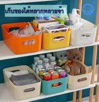 Sales  กล่องเก็บของอเนกประสงค์ เซท 3 ชิ้น