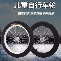 Children circle tires 12/14/16 / assembly with a 18/20 inch wheel tyre whole round tube a full set of wheels tire