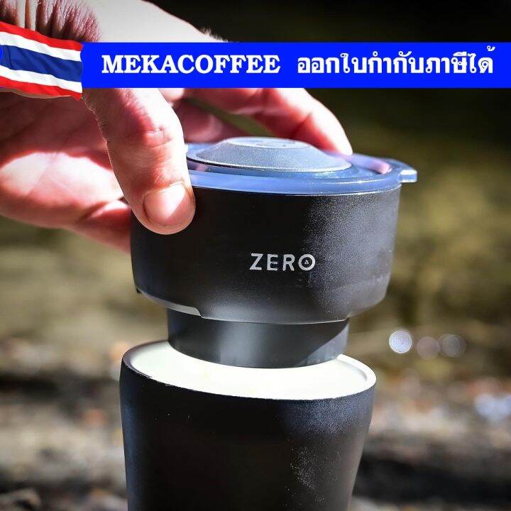 zero-trinity-เครื่องทำกาแฟแบบกด-สำหรับพกพา-handy-coffee-maker