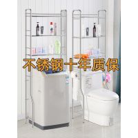 [COD] T bathroom shelf toilet floor washing machine storage supplies stainless steel