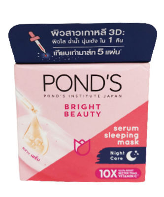 Pond’s bright beauty serum night cream พอนด์ส ไบรท์ บิวตี้ เซรั่ม ไนท์ ครีม ขนาด 45 กรัม หมดอายุปี2025