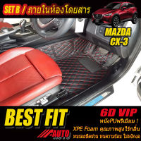 Mazda CX-3 2015-2019 Set B (เฉพาะห้องโดยสาร 2แถว) พรมรถยนต์ CX-32013 2014 2015 2016 2017 2018 2019 พรม6D VIP Bestfit Auto