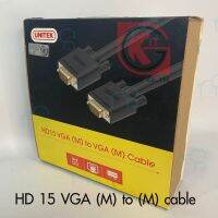 คุณภาพดี  Unitek Cable VGA M/M 25M Y-C509G หัวทองสัญญาณดีเยี่ยม มีการรัประกันคุณภาพ  ฮาร์ดแวร์คอมพิวเตอร์