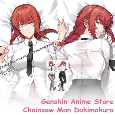 Chainsaw Man Dakimakura Anime Makima Cosplay Body Pillow Case Double-sided Print Hugging Cushion Cover Life-size Body Pillowcase