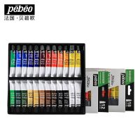 Pebeo 12/18/24 Color Professional Acrylic Paints 12Ml Tubes Drawing Painting Hand-Painted Wall Paint For Artist DIY Shoe Pigment