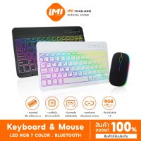 iMI คีย์บอร์ดและเมาส์ Bluetooth ไร้สายแบบ พร้อมไฟ LED สำหรับ lPad Laptop Android Tablet