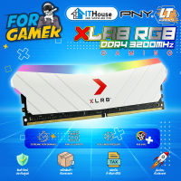 ?PNY XLR8 RGB RAM DDR4 BUS 3200 16GB WHITE CL16 แรมพีซีไฟสวยงาม ?ประกันตลอดอายุการใช้งาน?