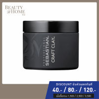 *พร้อมส่ง* SEBASTIAN Craft Clay Matte Texturizing Clay 50ml (MFD: 01/23)