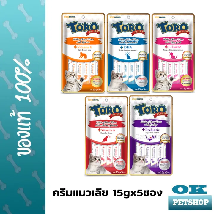 toro-toro-plus-โทโร่-พลัส-ครีมแมวเลีย-15gx5ซอง-แพ็ค