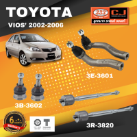 (ประกัน 6 เดือน) (2 ตัว) ชุดลูกหมากรถยนต์ ช่วงล่าง TOYOTA VIOS ปี 2002-2006 โตโยต้า วีออส ลูกหมากปีกนกล่าง คันชักนอก ลูกหมากแร๊คซ์ / 3B-3602 / 3E-3601 / 3R-3820 / ยี่ห้อ 333