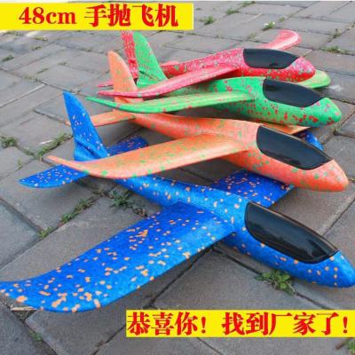 Buy One Get One Free Hand Throw Plane Toy Bubble Plane Toy Plane Glider Childrens Assembled Outdoor Parent-Child