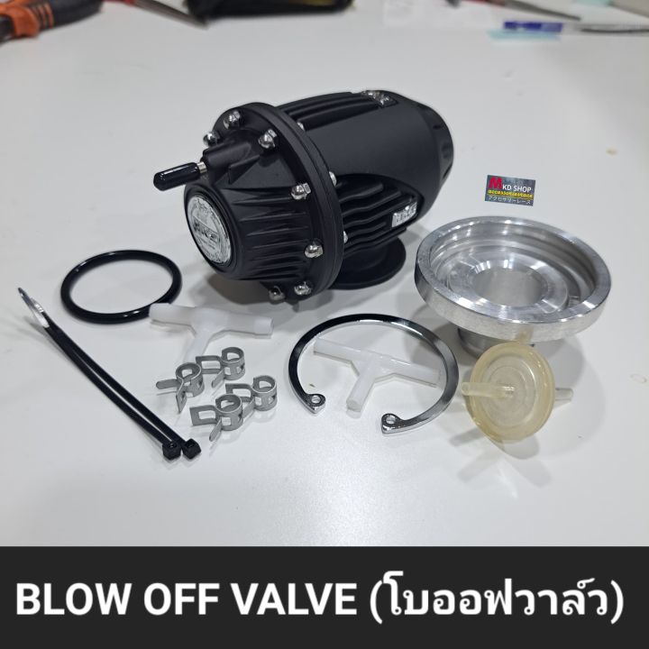 โบออฟวาล์ว-blow-off-valve