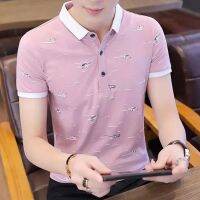 เสื้อยืดฤดูร้อนแขนสั้นผ้าฝ้ายมาใหม่ล่าสุดคอปกแฟชั่นคุณภาพสูง Baju Atasan Trendy เสื้อยืดโปโลผอมเพรียวบางเกาหลีสำหรับผู้ชายวัยเยาว์