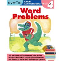 Doing things youre good at. ! &amp;gt;&amp;gt;&amp;gt; (New) Word Problems Grade 4 (Kumon Math Workbooks) หนังสือใหม่พร้อมส่ง