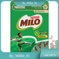 Milo Balls 3 Nestle 330 G./ไมโลบอล3 เนสท์เล่ 330 ก.