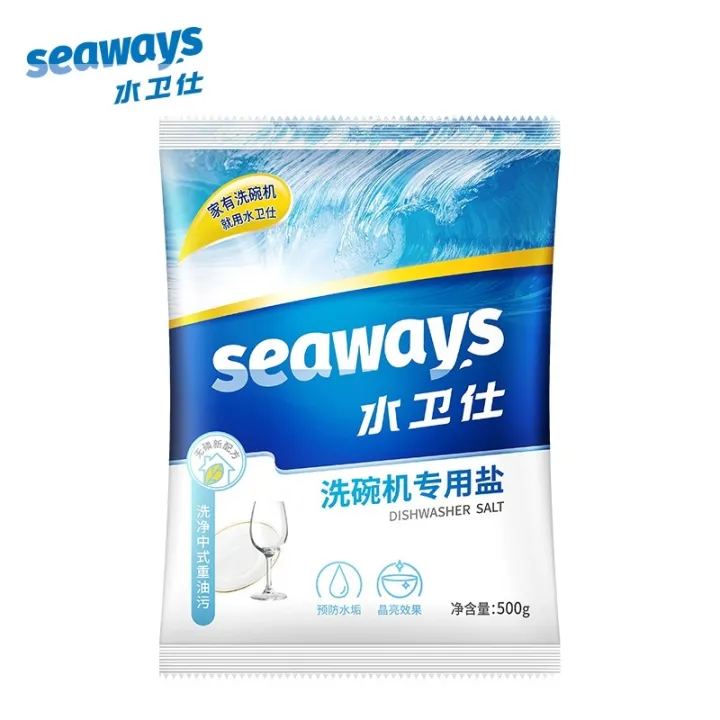 Seaways Dishwashing Salt Dishwasher Special Salt Dishwashing Powder