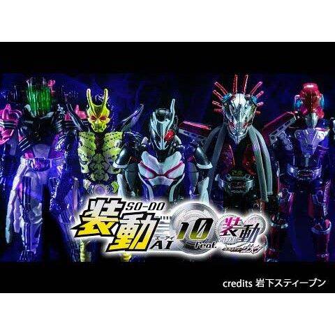 so-do-kamen-rider-zero-one-ai-10-feat-มดแดง-sodo-masked-rider-มาสค์ไรเดอร์-ark-another-01-decade-dodo-magia