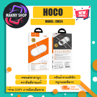 Hoco. CW24 ⚡ แท่นชาร์จไร้สาย 3in1 ชาร์จเร็ว ของแท้ ?✅ (150366)