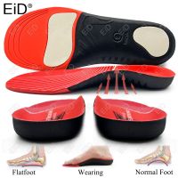 EiD Orthotic Arch Support Insole for Sports Flat Feet Orthopedic Shoes Soles Insert for Foot Care Fasciitis Relief Insole Unisex