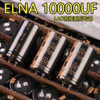 2Pcs Original ELNA Capacitor 7Values 50V 10000uf 63V 80V 100V 1000uf 6800uf 10000uf for Audio Hifi Filter