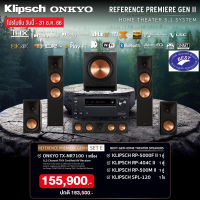 Onkyo TX-NR7100 + Klipsch RP-5000F II RP-404C II RP-500M II SPL-120 system set