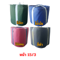 สายผ้าท่อส่งน้ำผ้าร่มแท้เคลือบกันน้ำ หน้า  15  ( 10  กิโล ยาว  45  เมตร 1200  บาท )