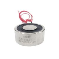 ‘’；【=- 450N Holding Electric Magnet Lifting P49/21 DC12V 24V 45Kg Electromagnet Solenoid