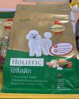 SmartHeart Gold สมาร์ทฮาร์ท โกลด์ Holistic 500g