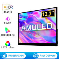 หน้าจอสัมผัส OLED แบบพกพาขนาด13.3นิ้ว4K จอภาพขนาดพกพา3840*2160พร้อม Type-C ที่รองรับ HDMI สำหรับจอภาพเล่นเกมแล็ปท็อปพีซีมือถือ