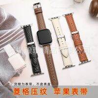 【Hot Sale】 New Applicable Rhombus Pattern Applewatch iwatch