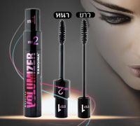 Mascara Volumizer Ultra Black (Waterproof) มาสคาร่า 2 สแต็ป 1เพิ่มความยาว 2เพิ่มความหนา กันน้ำ