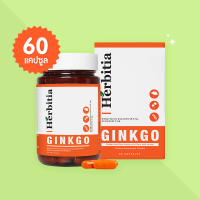 Herbitia Ginkgo เฮอร์บิเทีย กิงโกะ บรรจุ 60 แคปซูล ฟื้นบำรุงระบบประสาทและสมอง เสริมความจำ