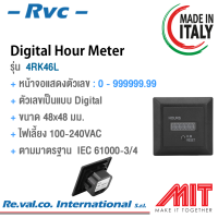 Digital Hour Meter / ฮาวมิเตอร์ เครื่องนับชั่วโมงทำงาน / RVC