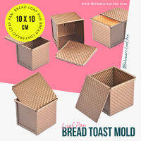 พิมพ์ขนมปัง ฝา สีทองไดมอน (10*10*10 cm) ฝา 11.5 cm/ Square Bread loaf pan