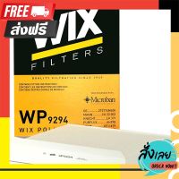 ?ส่งฟรี ส่งไว WIX WP9294 กรองแอร์ NISSAN TEANA J31 X-TRAIL T30 ปี 02-06 Sunny Neo ปี 00-05 Navara NP300 ปี 15-19 ตรงปก จ่ายปลายทางได้