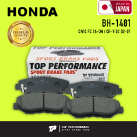 ผ้าเบรค หน้า HONDA CIVIC FC 16-ON / CR-V G2 02-07 - TOP PERFORMANCE JAPAN - BH1481 - ผ้าเบรก ฮอนด้า ซีวิค CRV ดีสเบรค / 4 ชิ้น