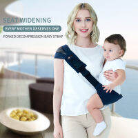 Baby Strap One-Shoulder Crossbody Outing Baby Hold Money Holding Style Labor-Saving Simple Stool Children 6