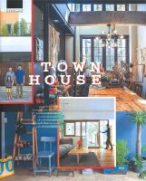หนังสือ  TOWNHOUSE ผู้เขียน : วรัปศร อัคนียุทธ สำนักพิมพ์ : บ้านและสวน   สินค้าใหม่ มือหนึ่ง พร้อมส่ง