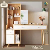 โต๊ะทำงานสไตล์โมเดิร์น โต๊ะทำงานไม้ โต๊ะเขียนหนังสือ computer desk โต๊ะคอมพิวเตอร์สไตล์เรียบง่าย มีของในไทย พร้อมส่ง