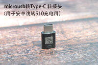 Samsung S21โทรศัพท์มือถือดั้งเดิม25W S21ที่ชาร์จความเร็วสูงข้อมูลพิเศษสายเคเบิลอะแดปเตอร์ OTG อุปกรณ์ถอดชิ้นส่วน